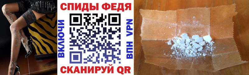 АМФ Розовый Енисейск