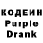 Codein Purple Drank Dima Sa