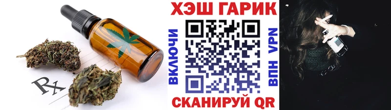 kraken ССЫЛКА  как найти закладки  Енисейск  Печенье с ТГК марихуана 