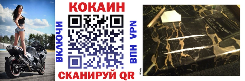 КОКАИН Перу  купить наркоту  Енисейск 