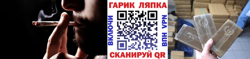 даркнет Telegram Енисейск Гашиш Premium hydra ТОР