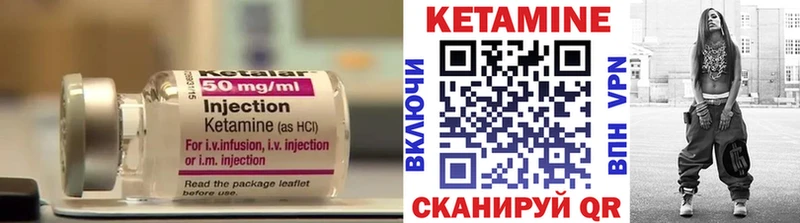 где можно купить наркотик  Енисейск  КЕТАМИН ketamine 