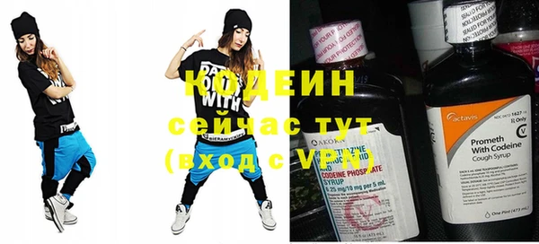 мяу мяу кристалл Бронницы