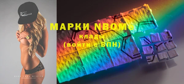 мяу мяу кристалл Бронницы