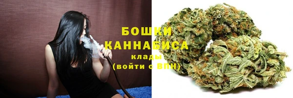 мяу мяу кристалл Бронницы