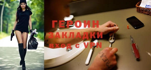 крисы Бугульма