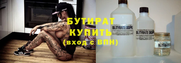 герыч Верея