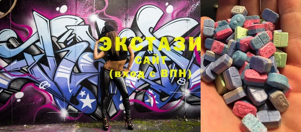 ECSTASY Саяногорск
