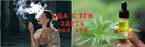 соль курить ск Сафоново