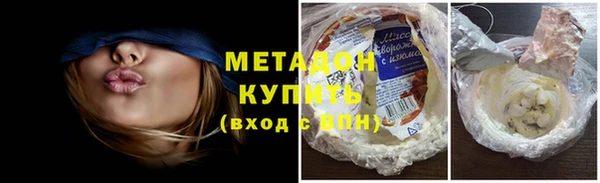 крисы Бугульма