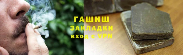 ALPHA PVP Бородино