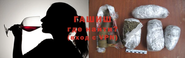 мяу мяу кристалл Бронницы