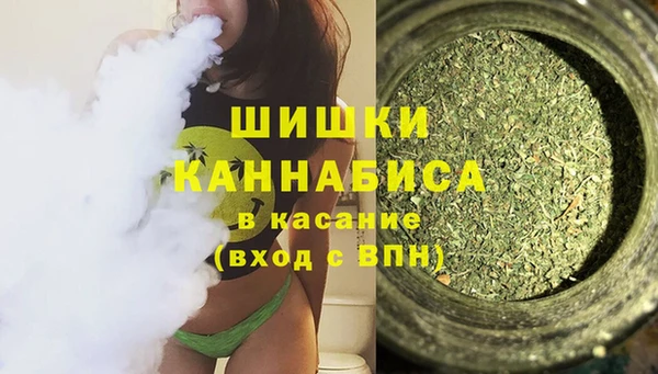 мяу мяу кристалл Бронницы