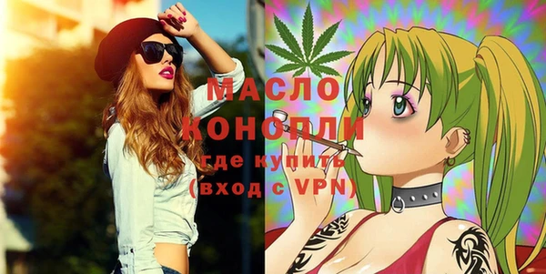 крисы Бугульма