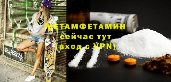 мяу мяу кристалл Бронницы