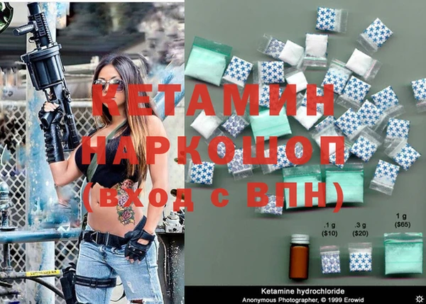 дмт Верхний Тагил