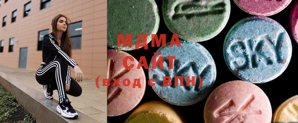 мяу мяу кристалл Бронницы