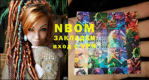 дмт Верхний Тагил
