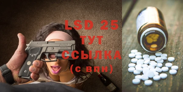 ALPHA PVP Бородино