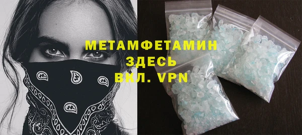 синтетический гашиш Тавда