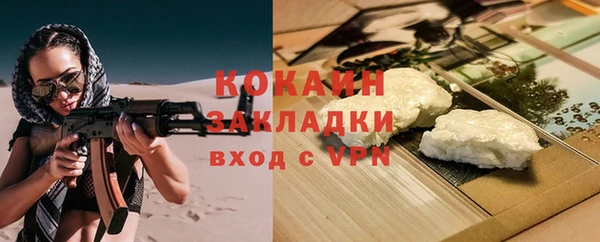 ALPHA PVP Бородино