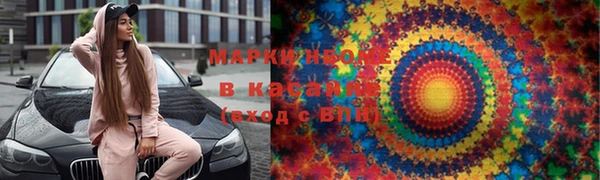 синтетический гашиш Сясьстрой