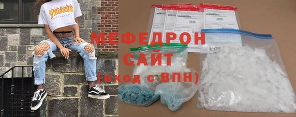 крисы Бугульма