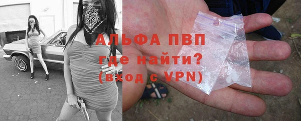 Альфа ПВП Богданович