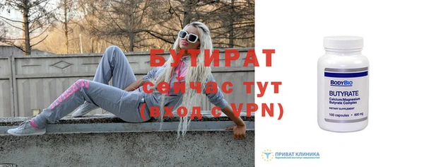 мяу мяу кристалл Бронницы