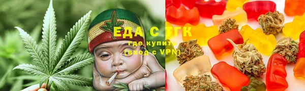 мяу мяу кристалл Бронницы