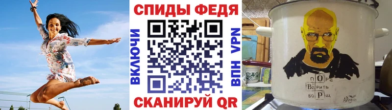 Метамфетамин кристалл  Енисейск 