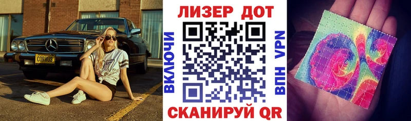 нарко площадка состав  Енисейск  Наркотические марки 1,5мг 