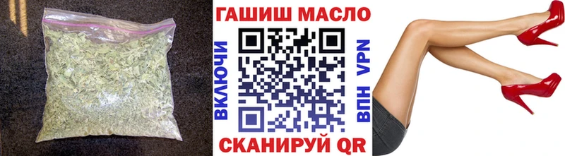 Дистиллят ТГК гашишное масло Енисейск