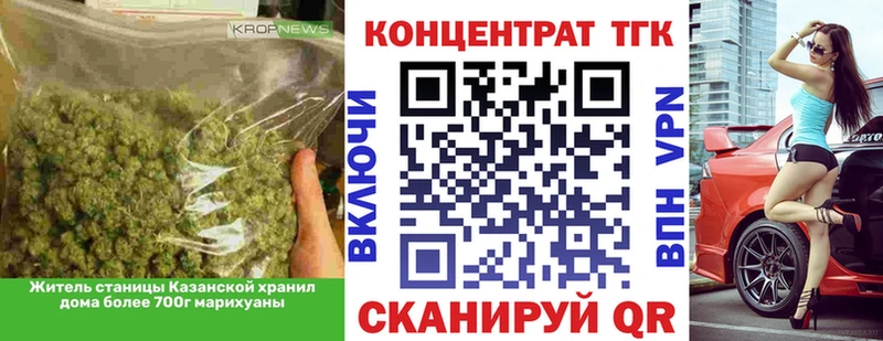 Дистиллят ТГК гашишное масло Енисейск