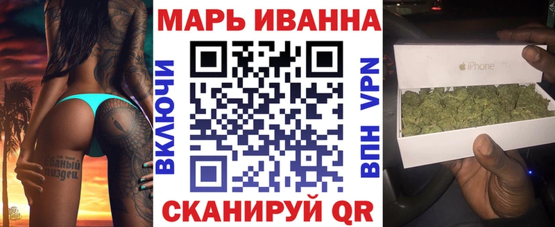 Каннабис LSD WEED Енисейск